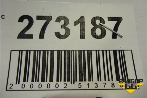 Поводок стеклоочистителя левый для Renault Scenic с 2003-2009г (Сценик)