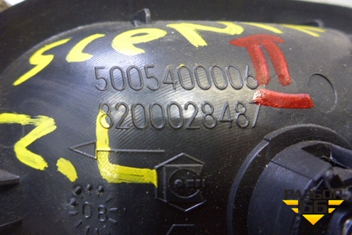 Ручка внутренняя двери задней левой (8200028487) для Renault Scenic с 2003-2009г (Сценик)