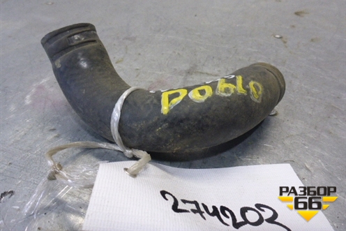 Патрубок системы охлаждения для Fiat Doblo с 2005-2015г (Добло)