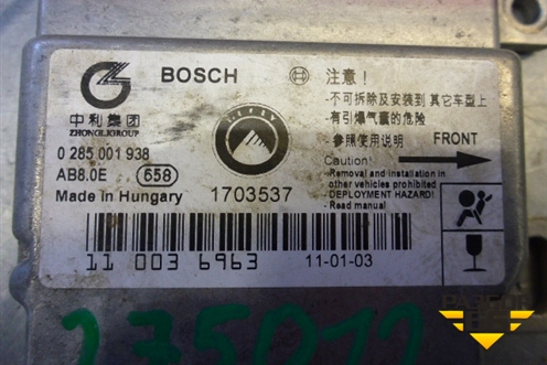 Блок управления AIR BAG для Geely MK с 2008г