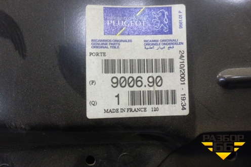 Дверь задняя левая (новая) (900690) для Peugeot 607 с 2000г