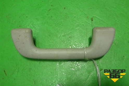 Ручка внутренняя потолочная для Toyota Auris с 2006-2012г (Аурис)