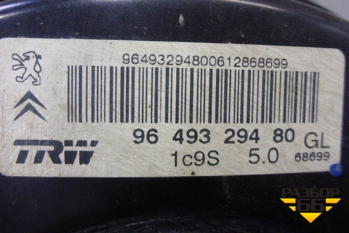 Усилитель тормозов вакуумный (9649329480) для Citroen C3 с 2002-2009г (С3)