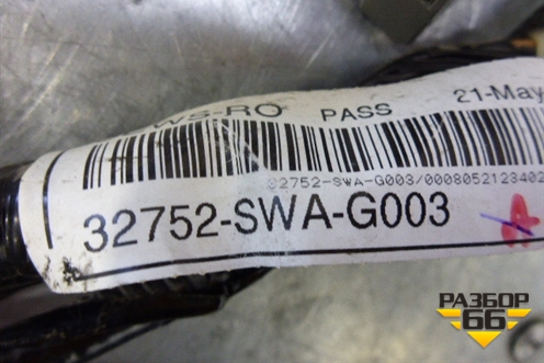 Проводка двери передней правой (32752SWAG003) для Honda CR-V(RE) с 2006-2012г (ЦРВ СРВ)