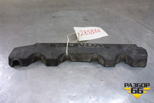 Накладка декоративная на двигатель (32121RNA00) для Honda CR-V(RE) с 2006-2012г (ЦРВ СРВ)