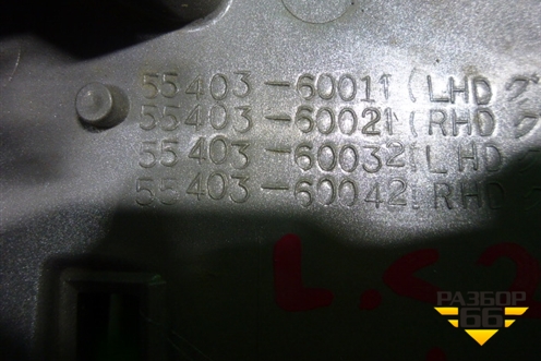 Накладка на торпедо (центральная левая) (5540360011) для Toyota Land Cruiser (200) с 2008г (Ленд Крузер)