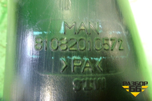Патрубок воздушного фильтра  (пластиковый) (81082010572) для MAN TGS с 2007г (ТГС)
