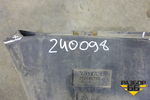 Патрубок воздушного фильтра  (20456478) для Volvo TRUCK FH с 2002-2008г (ФШ)