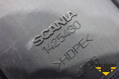 Воздухозаборник наружный  (на заднюю стенку кабины) (1425430) для Scania 5 R Series с 2004-2016г