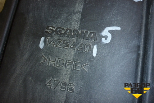 Воздухозаборник наружный  (на заднюю стенку кабины) (1425430) для Scania 5 R Series с 2004-2016г