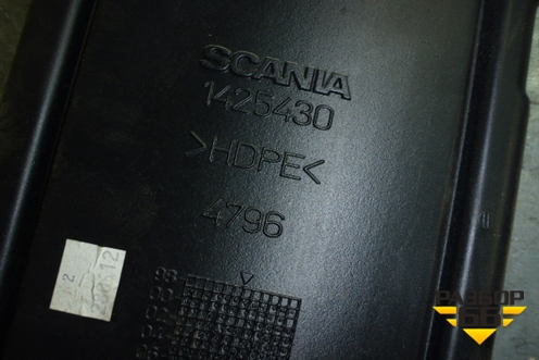 Воздухозаборник наружный  (на заднюю стенку кабины) (1425430) для Scania 5 R Series с 2004-2016г