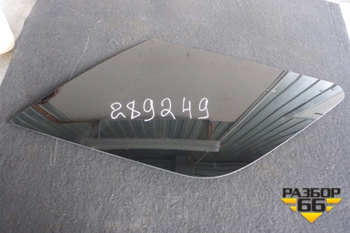 Стекло глухое правое (2011г новое) (BB5Z7829700A) для Ford Explorer c 2010г (Эксплорер 5)