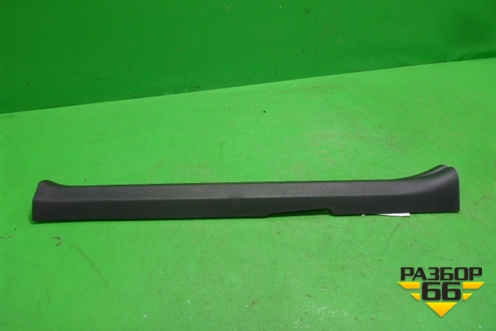 Накладка порога внутренняя переднего правого (6791302150) для Toyota Auris с 2006-2012г (Аурис)