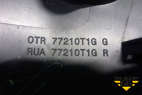 Накладка на торпедо (боковая правая) (77210T1GG) для Honda CR-V(RM) с 2012г (ЦРВ СРВ) 