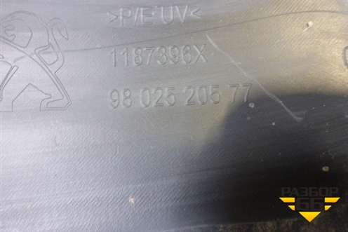 Юбка переднего бампера (9802520577) для Peugeot 2008 с 2013-2019г