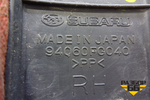 Накладка порога внутренняя переднего правого (94060FG040) для Subaru Impreza (GH-GE) с 2008-2011г