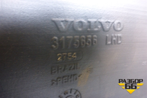 Воздуховод отопителя  (3175656) для Volvo TRUCK FH с 2008-2013г (ФШ)