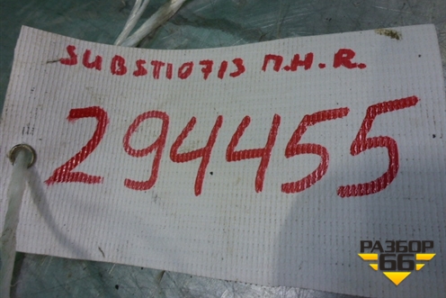 Кронштейн подрамника левый для Subaru Impreza (GH-GE) с 2008-2011г