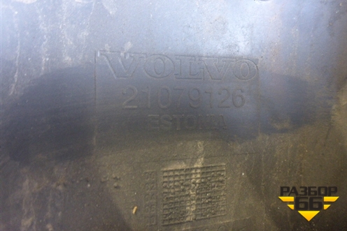 Кожух рулевой колонки (нижний) (21079126) для Volvo TRUCK FH с 2008-2013г (ФШ)
