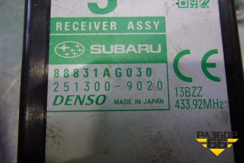 Блок электронный (88831AG030) для Subaru Impreza (GH-GE) с 2008-2011г
