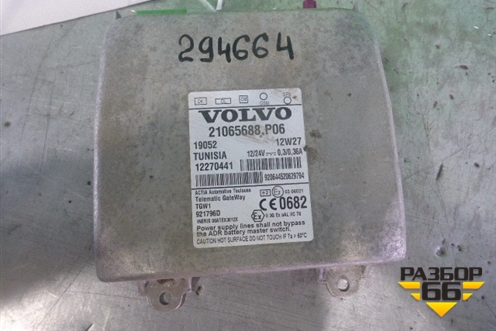 Блок электронный (управления телематикой) (21065688) для Volvo TRUCK FH с 2008-2013г (ФШ)