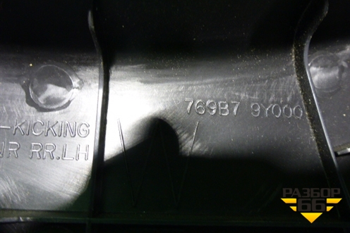 Накладка порога внутренняя заднего левого (769B79Y000) для Nissan Teana (J31) с 2003-2008г (Теана)