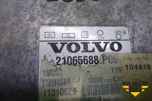 Блок электронный (управления телематикой) (21065688) для Volvo TRUCK FH с 2002-2008г (ФШ)