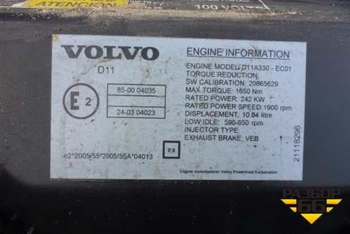 Двигатель (D11) для Volvo TRUCK FM с 2001-2013г (ФМ)