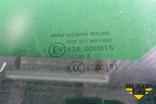 Стекло двери задней левой (2013г) (9675012680) для Citroen C-Elysee с 2013г (С Элизе)