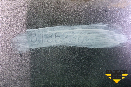 Накладка переднего бампера (после 2013г) (31353302) для Volvo XC60 с 2008-2017г (ХС60)