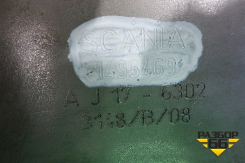 Демпфер двигателя (1496469) для Scania 5 R Series с 2004-2016г