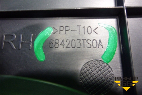 Накладка на торпедо (боковая правая) (684203TS0A) для Nissan Teana (L33) с 2013г