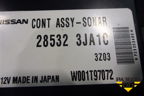 Блок управления парктроником (285323JA1C) для Nissan Teana (L33) с 2013г