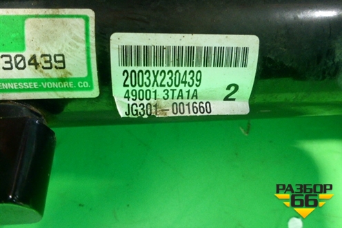 Рейка рулевая под гидроусилитель (490013TA1A) для Nissan Teana (L33) с 2013г
