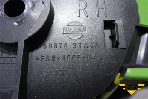 Ручка внутренняя двери задней правой (806703TA0A) для Nissan Teana (L33) с 2013г