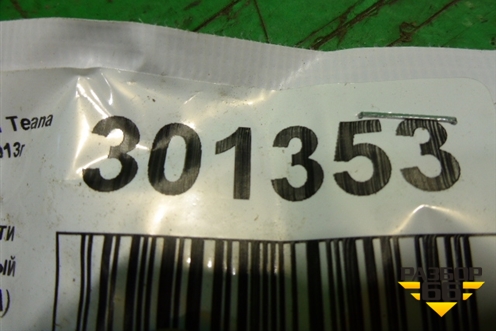 Ремень безопасности задний правый (888443TT0A) для Nissan Teana (L33) с 2013г