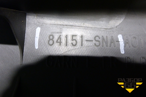 Обшивка стойки лобового стекла левая (84151SNA) для Honda Civic 4D с 2006-2012г (Цивик)
