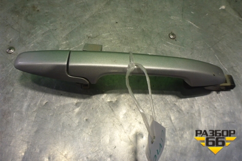 Ручка наружная двери передней правой для Honda Civic 4D с 2006-2012г (Цивик)