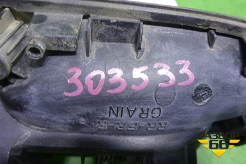 Ручка наружная двери передней правой (80606BM660) для Nissan Almera N16 с 2000-2006г (Альмера Н16)