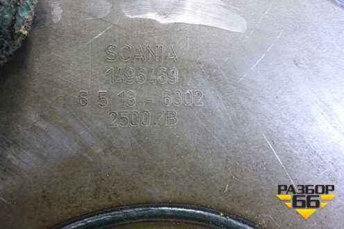 Демпфер двигателя (1496469) для Scania 4 Series с 1995-2005г