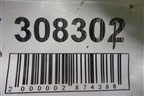 Петля двери задней левой нижняя для Nissan Murano (Z51) с 2007-2015г (Мурано)