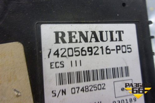 Блок управления подвеской (7420569216) для Renault TRUCK Premium 2 с 2005-2013г (Премиум 2)