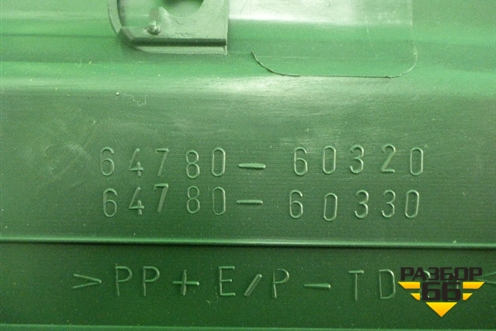 Ящик инструментальный (двери багажника нижней) (6478060320) для Toyota Land Cruiser (200) с 2008г (Ленд Крузер)