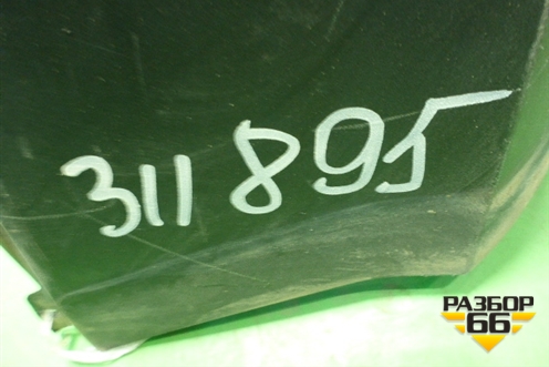 Бампер задний (под парктроник) (CV4417D781AEW) для Ford Kuga с 2012г (Куга 2)