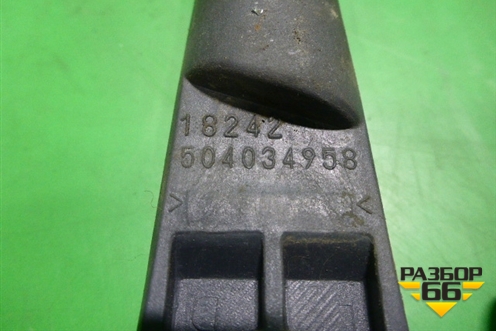 Поручень в кабину (правый задний) (504034958) для Iveco Stralis с 2007г (Стралис)
