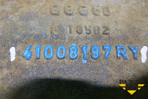 Кронштейн реактивной тяги (41008197) для Iveco Stralis с 2007г (Стралис)