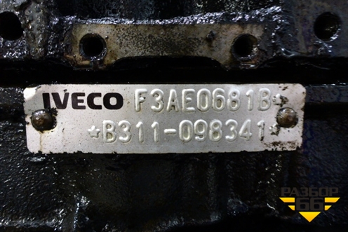 Двигатель (CURSOR 10 F3AE) для Iveco Stralis с 2007г (Стралис)