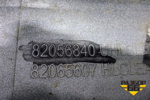 Решетка радиатора  (Нижняя) (82056840) для Volvo TRUCK FH с 2008-2013г (ФШ)