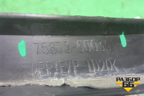 Накладка заднего крыла правого (7587360030) для Toyota Land Cruiser Prado(150) с 2009г (Ленд Крузер Прадо)