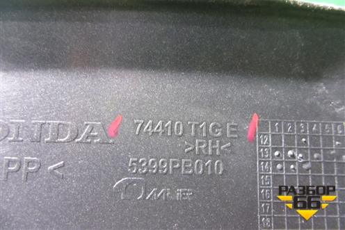 Накладка заднего крыла правого (74410T1GE) для Honda CR-V(RM) с 2012г (ЦРВ СРВ) 